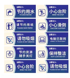 导视牌标志牌
