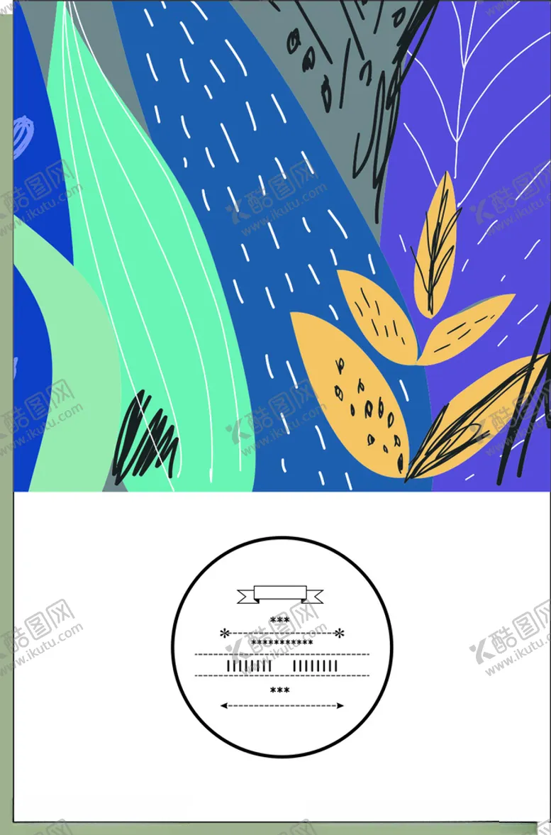 编号：72878112130101559072【酷图网】源文件下载-清新插画