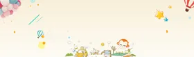 儿童节海报PSD模板校园轮播图幼幼园