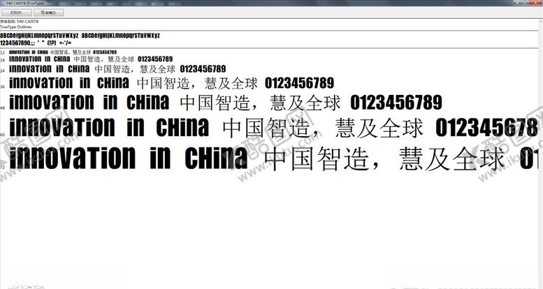 编号：72382404182259366431【酷图网】源文件下载-540-CAI978字体