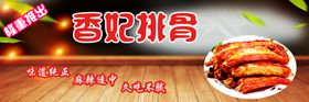 外卖海报