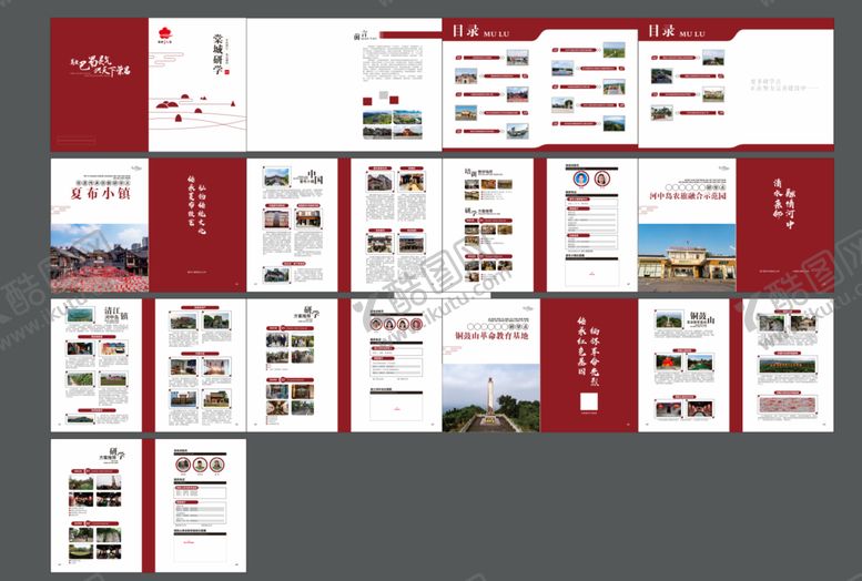 编号：57497610180851502927【酷图网】源文件下载-景点介绍