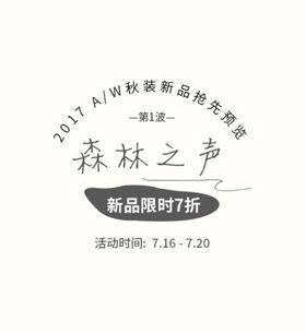 字体排版