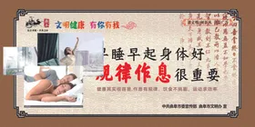 公益广告