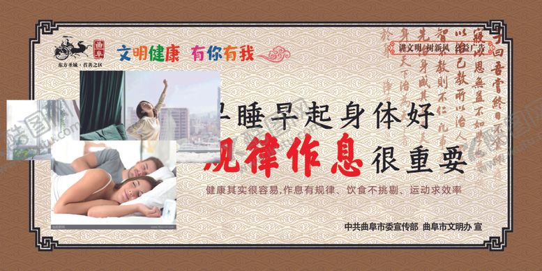 编号：85027010220459027835【酷图网】源文件下载-公益广告