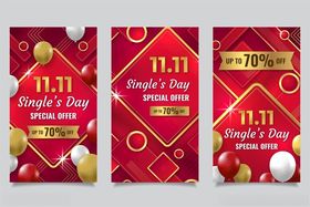 双十一促销横幅设计