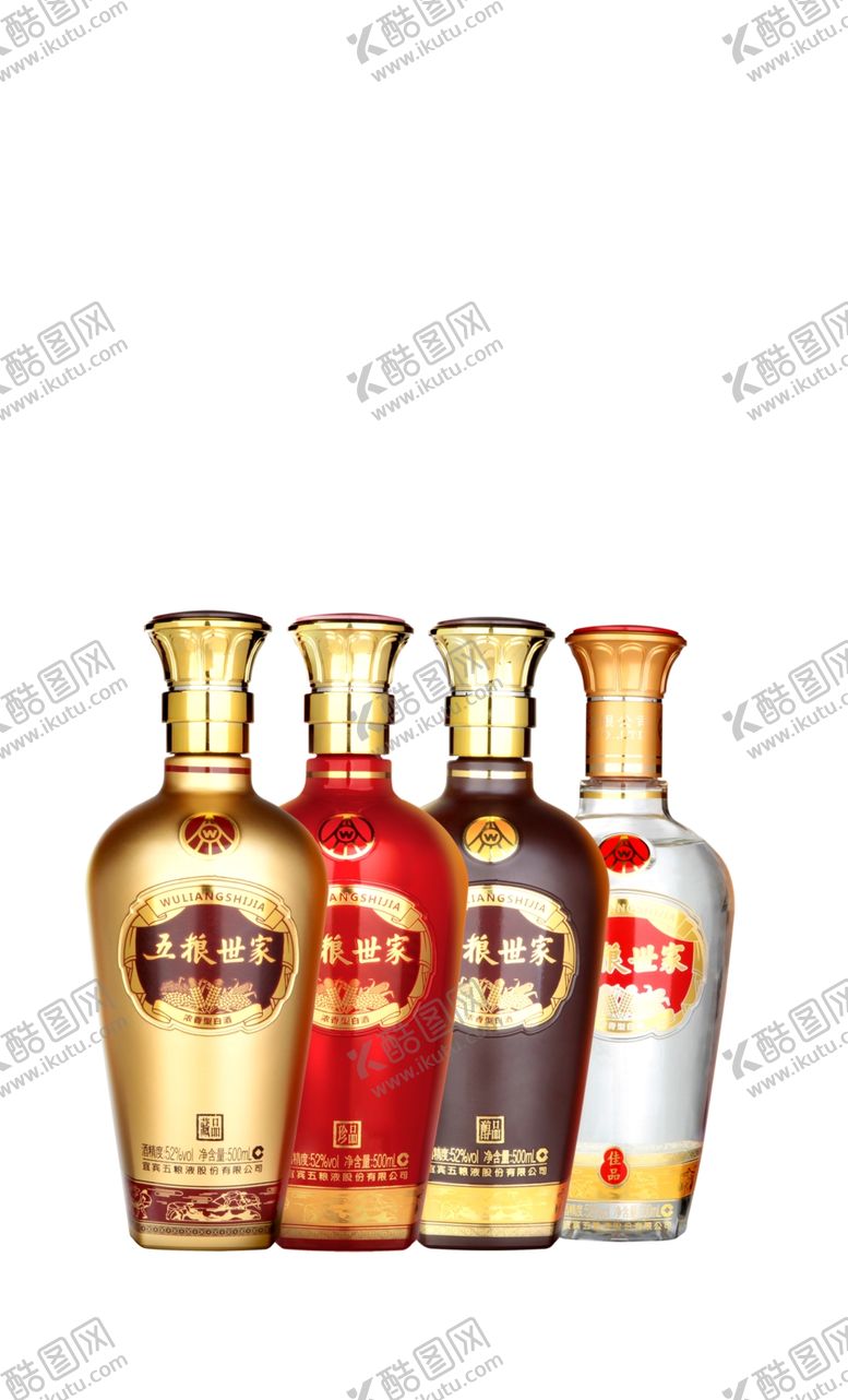 编号：23927807140425221363【酷图网】源文件下载-酒瓶子