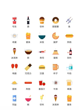 美食图标食品图标餐饮图标