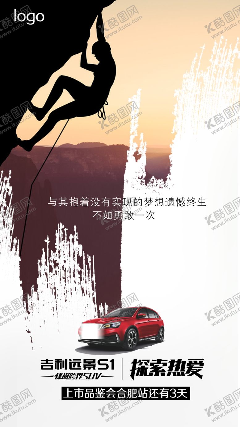 编号：57816809222241101336【酷图网】源文件下载-倒计时