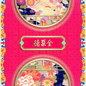 国潮 花朵 锦绣 贺卡 海报