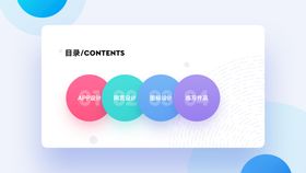手机UI设计网页页面金币奖励金页面