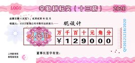 支票模板