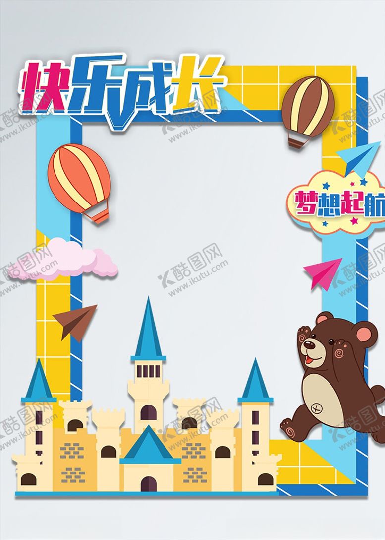 编号：18067705020740137590【酷图网】源文件下载-卡通拍照背景小熊和城堡