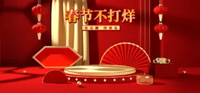 春节海报2021牛年素材过年2021新年
