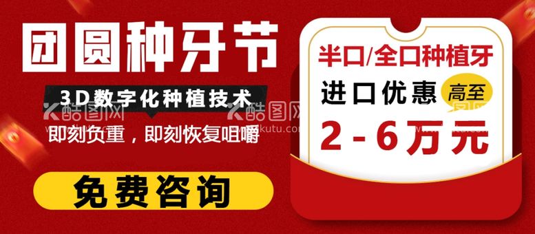 编号：89646712020834408108【酷图网】源文件下载-年终盛典