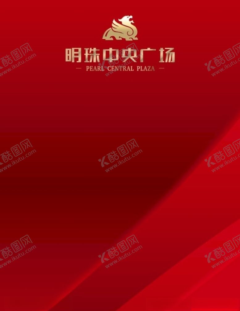 编号：64152209240231323537【酷图网】源文件下载-红色背景