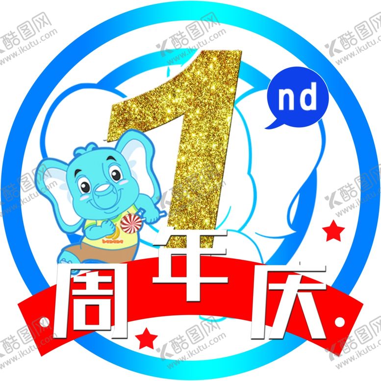 编号：50784207061428567912【酷图网】源文件下载-乐高海报
