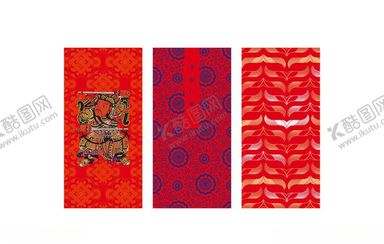 编号：36178410281541055524【酷图网】源文件下载-AI矢量新年红包