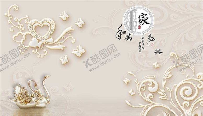 编号：84752004170142325869【酷图网】源文件下载-浮雕花花藤天鹅背景墙