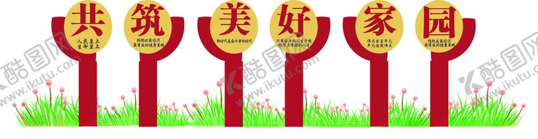 编号：99402806280417581091【酷图网】源文件下载-文化装饰