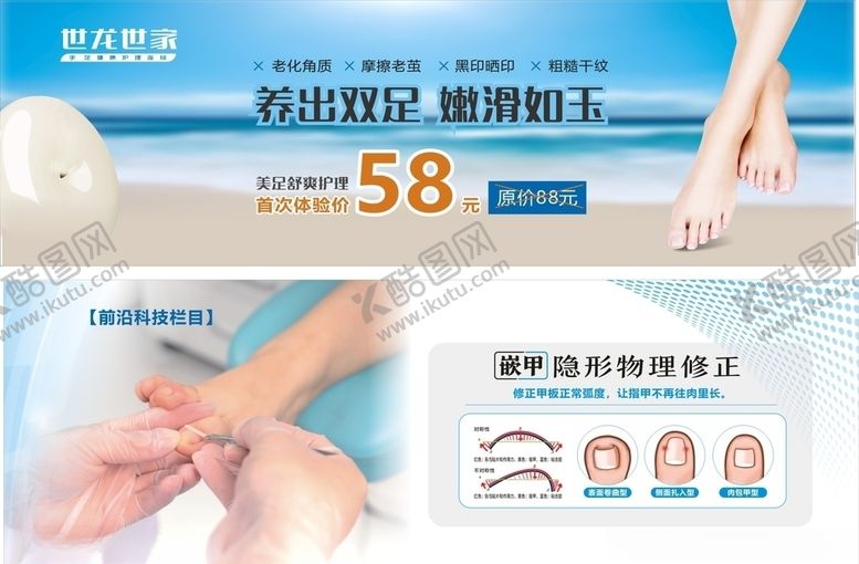 编号：49117609132026451679【酷图网】源文件下载-58元券