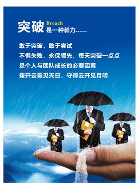 企业文化