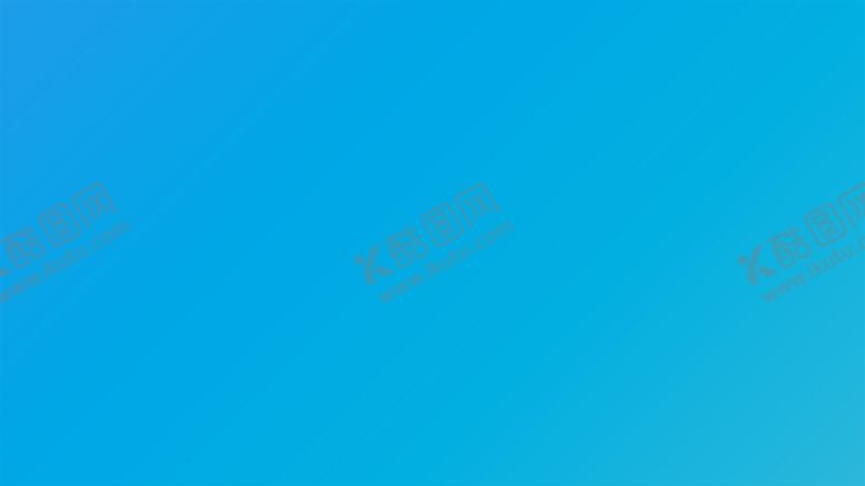 编号：65821001251620374890【酷图网】源文件下载-渐变背景素材