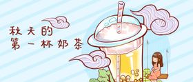 插画素材