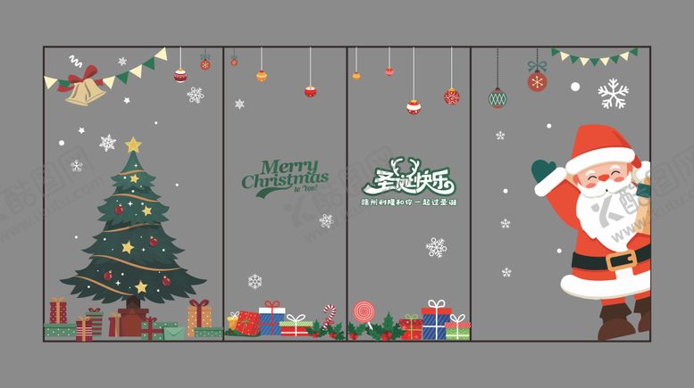 编号：91248411191722264629【酷图网】源文件下载-圣诞玻璃贴