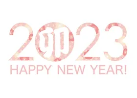 2023年渐变艺术字海报