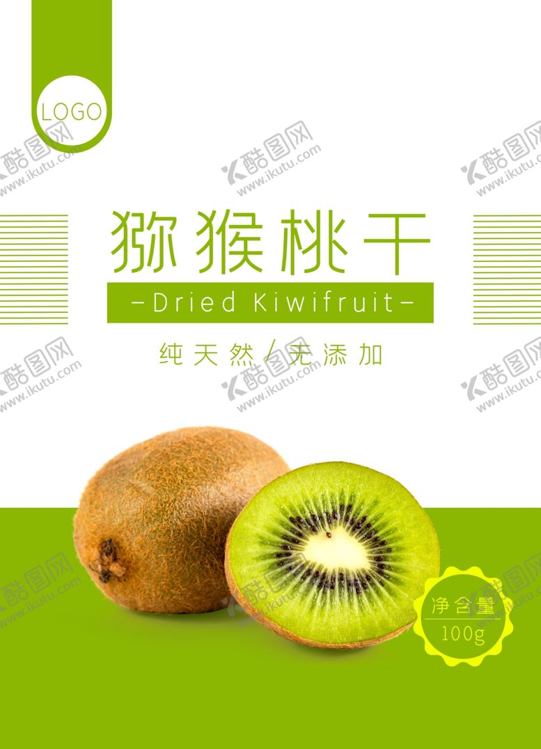 编号：21725010151835092920【酷图网】源文件下载-宣传单