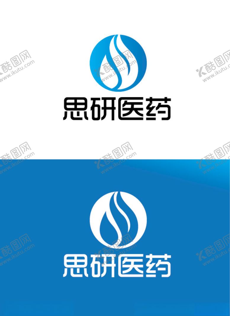 编号：98578207091427175011【酷图网】源文件下载-医药行业标识设计
