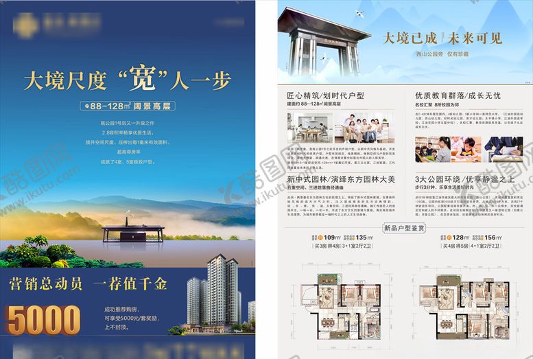 编号：61046007010814054530【酷图网】源文件下载-dm单