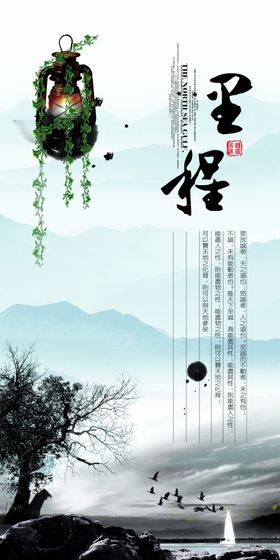 企业文化挂画集团精神诚信