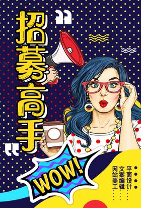 创意漫画