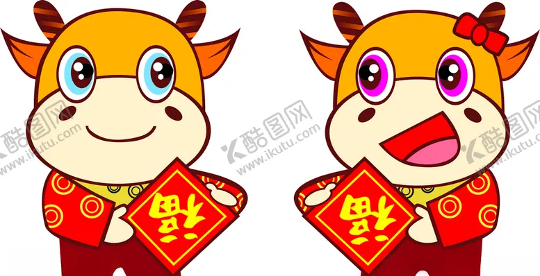 编号：35674305160714431584【酷图网】源文件下载-牛年