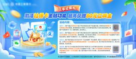 金融银行社保卡桁架
