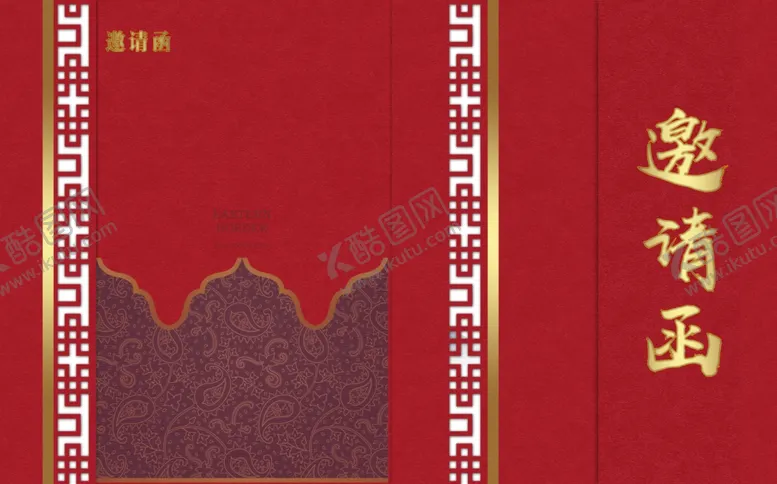 编号：47448306302206078782【酷图网】源文件下载-中国风邀请函