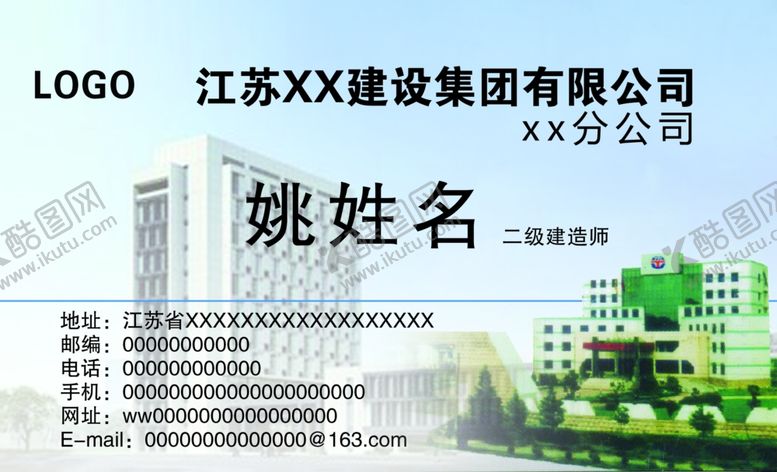 编号：59629507081236599997【酷图网】源文件下载-蓝色名片名片