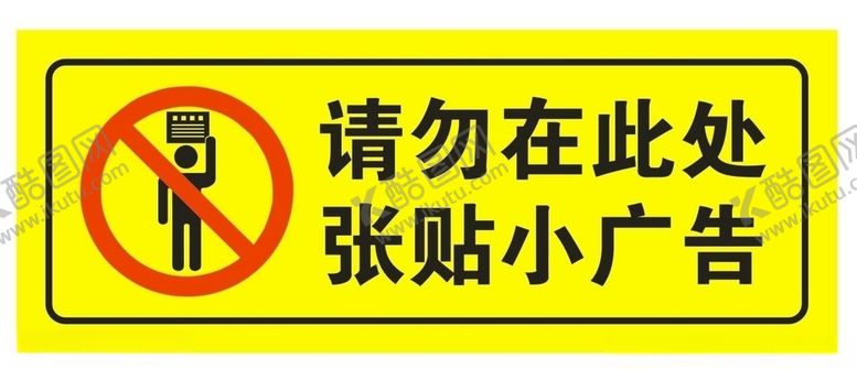 编号：64243707090546373382【酷图网】源文件下载-请勿在此处张贴广告