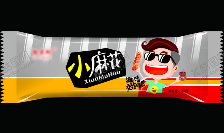 编号：14912405160727483023【酷图网】源文件下载-小麻花