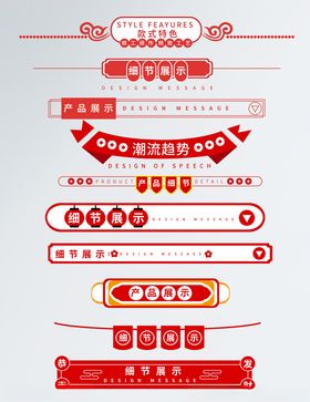 年会标签