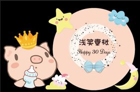 肉粉色小猪背景素材图片