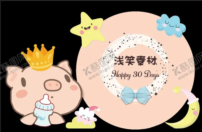编号：91089406271116235225【酷图网】源文件下载-肉粉色小猪背景素材图片