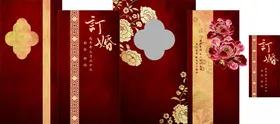 中式牡丹订婚宴