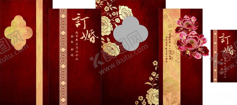 编号：50192306011328223367【酷图网】源文件下载-新中式订婚宴牡丹