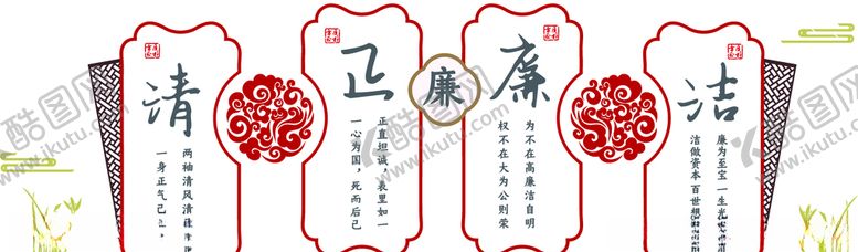 编号：79794810080701006016【酷图网】源文件下载-主题墙形象墙文化墙