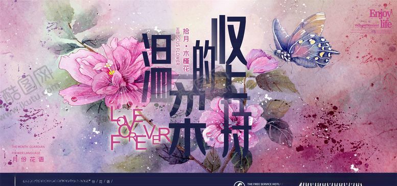 编号：73608405101603581924【酷图网】源文件下载-中国风背景