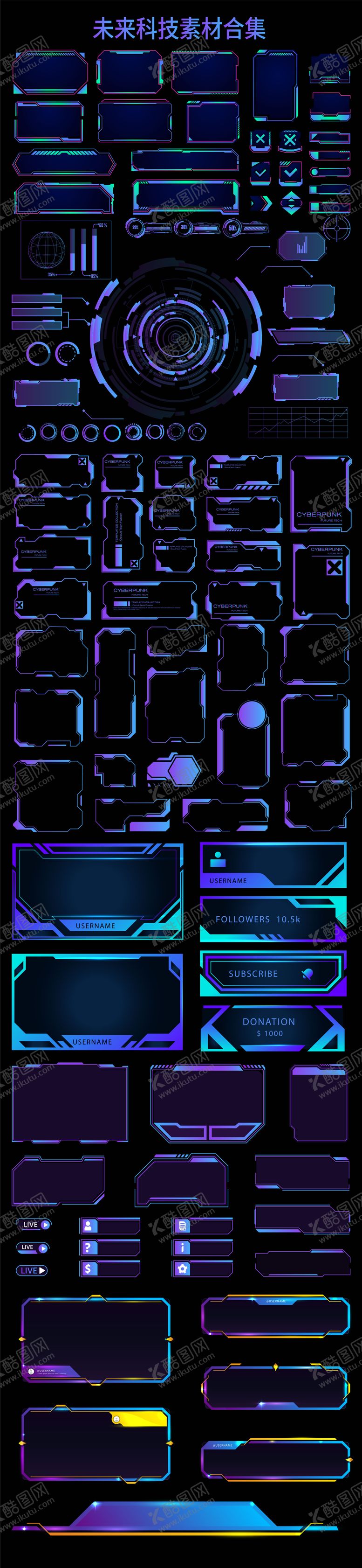 编号：90064511292124378968【酷图网】源文件下载-科技边框  