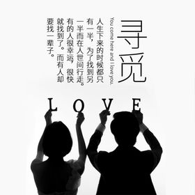 手机壁纸绘素材漫画绘创意装饰画日记本封面